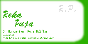 reka puja business card